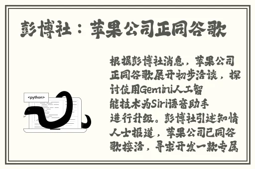两个男生开车哭声声音